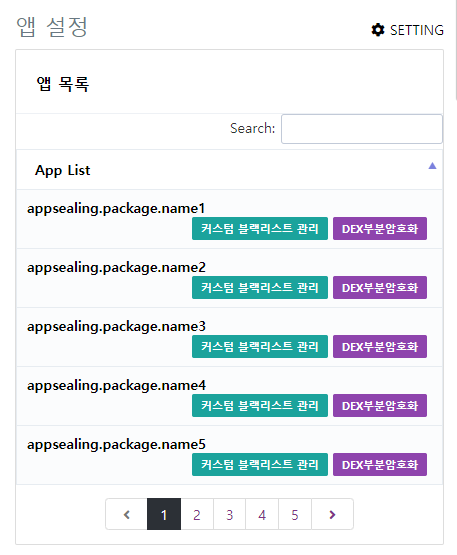 applist.png
